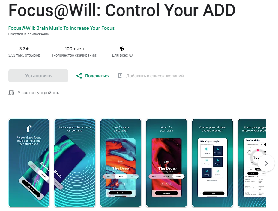 Топ-7 корисних додатків для тих, хто постійно нічого не встигає